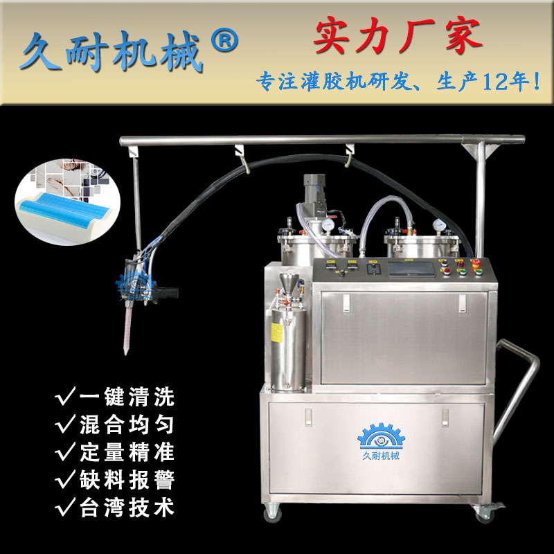 東莞久耐提供凝膠自動打膠機設(shè)備