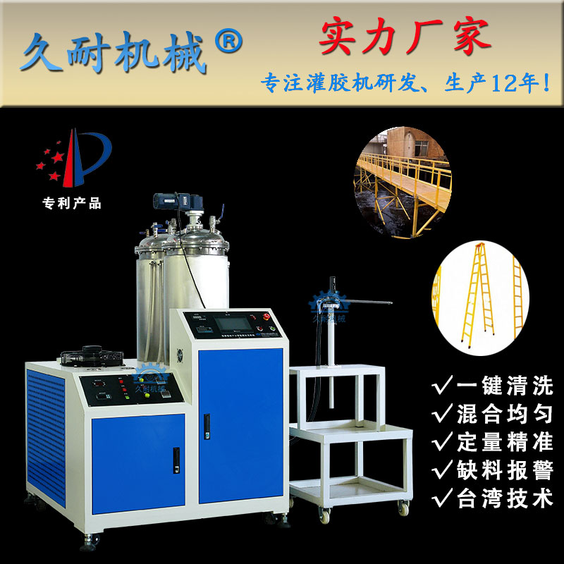 久耐玻璃鋼環氧樹脂、聚氨酯拉擠注膠機