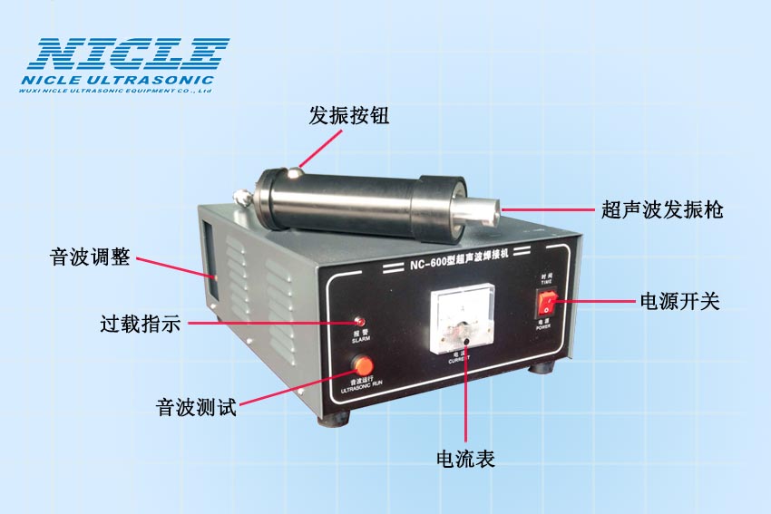 小型超聲波焊接機手持焊機快速便捷質量好國內發貨終身維護