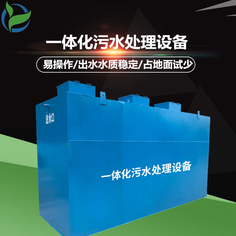 河南塑料顆粒清洗污水處理設備價格廠家