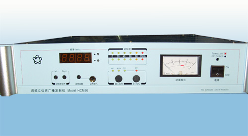 車載調(diào)頻發(fā)射機/車載發(fā)射機/車載調(diào)頻廣播發(fā)射機