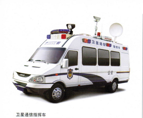 衛星通信指揮車