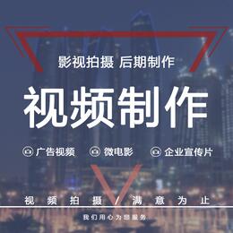 濟(jì)寧短視頻制作公司有哪些，迅影文化傳媒視頻制作公司