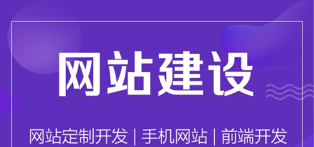 在淄博哪些行業適合開發小程序商城