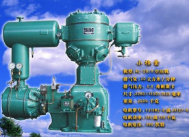 LW-22/7-A,LW-20/8，江西氣體壓縮機廠