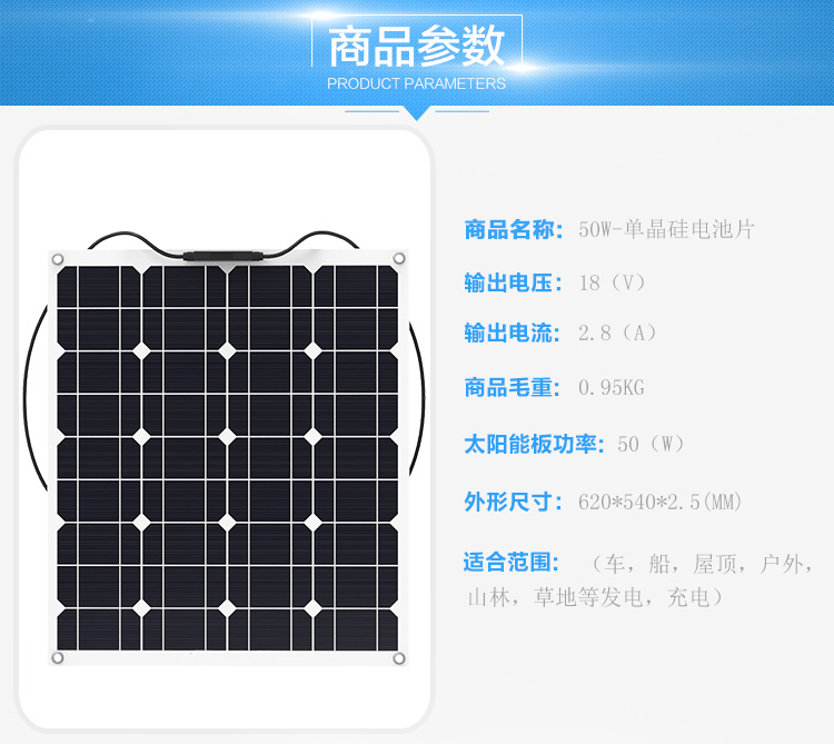 新品直銷(xiāo)太陽(yáng)能光伏發(fā)電板50w太陽(yáng)能控制器發(fā)電板組件