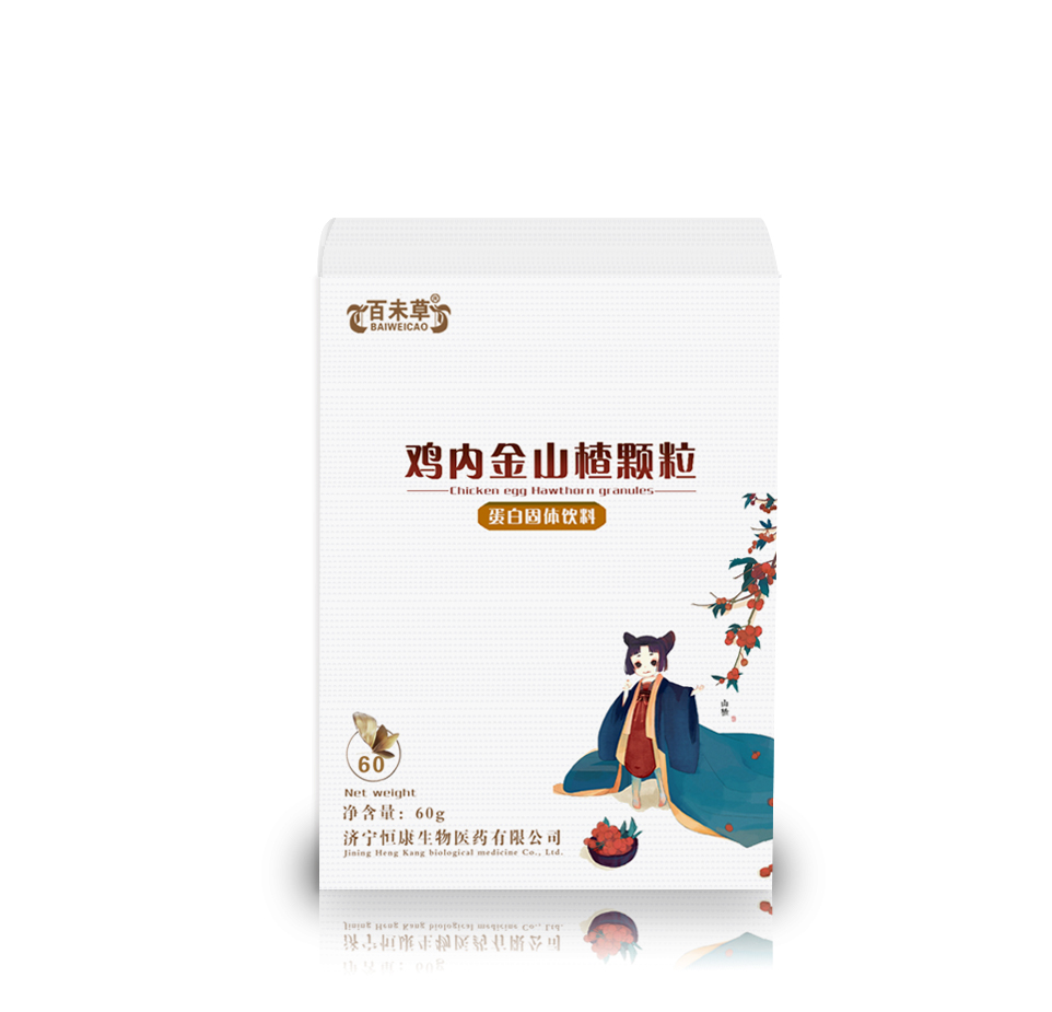 雞內(nèi)金山楂片加工 兒童消化產(chǎn)品 OEM貼牌加工  粉劑加工