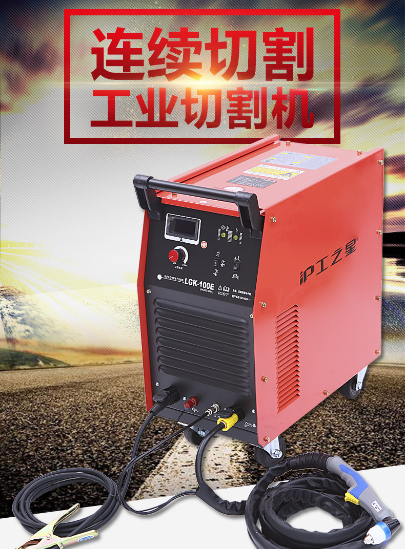 上海滬工ZX7-250K家用220V逆變手工焊小型全銅電焊機(jī)