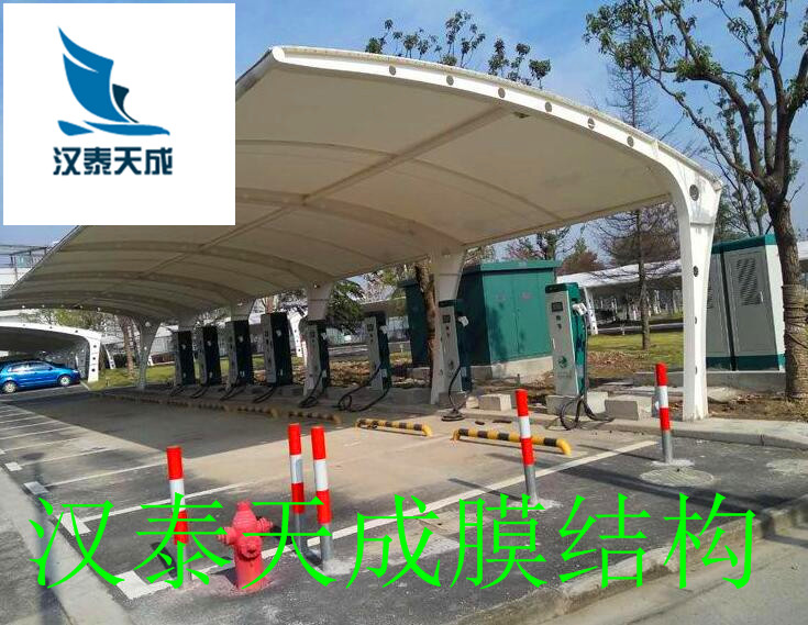 湖北充電樁拉膜結(jié)構(gòu) 孝感充電樁汽車停車棚鋼膜結(jié)構(gòu)