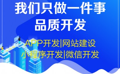 濟寧的生鮮配送APP是什么樣的？