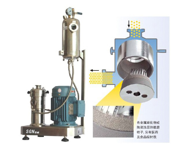 中新寶新研發(fā)酒用香精批發(fā)剪切力均質(zhì)機