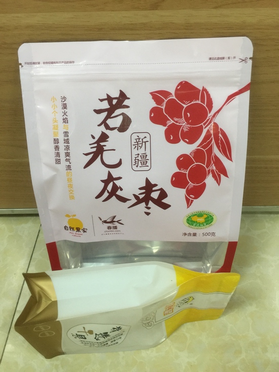 徐州食品蒸煮復(fù)合袋