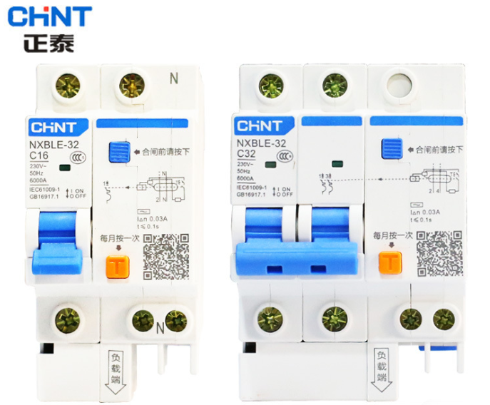 正泰小型空開NXB-63 1P C32現貨