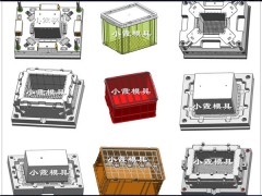 塑膠PE周轉箱模具廠家