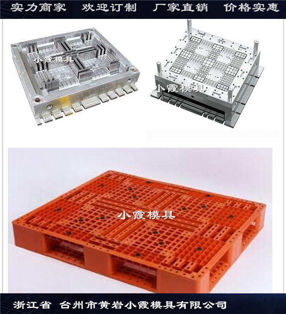 模具供應商塑料平板模具 生產廠家