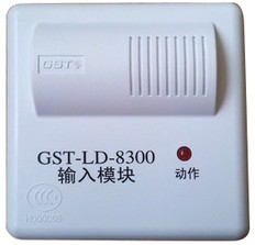 西安消防施工、消防維護；GST-LD-8300型輸入模塊