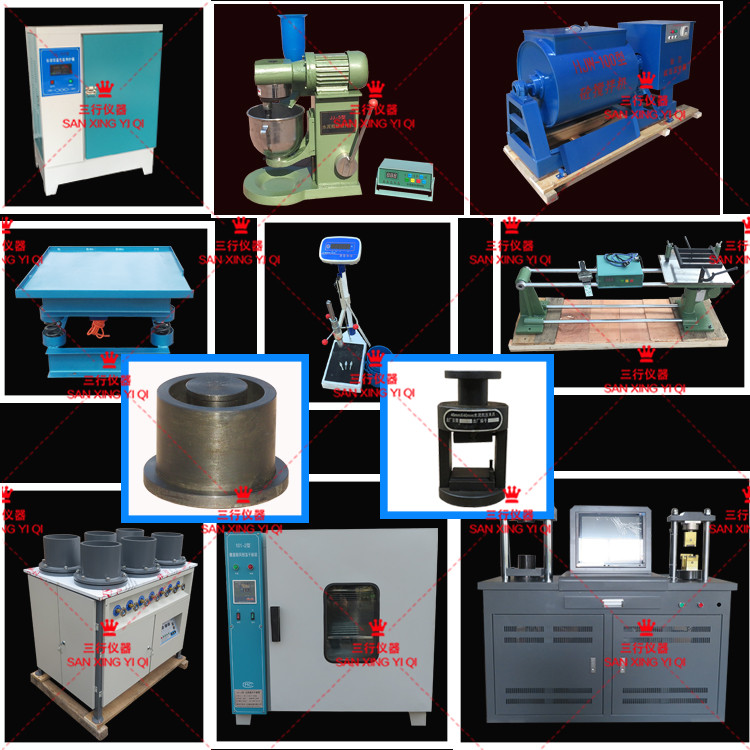 混凝土攪拌站實驗室清單 攪拌站 養護箱 JJ-5攪拌機 試模