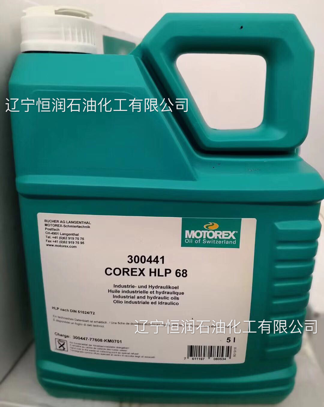 COREX HLP-D 系列帶有清潔功能的無灰抗磨液壓油