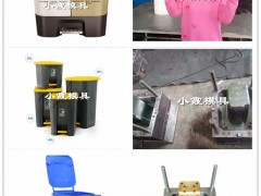 黃巖塑膠注射模具50升塑料雙桶垃圾桶模具設計加工