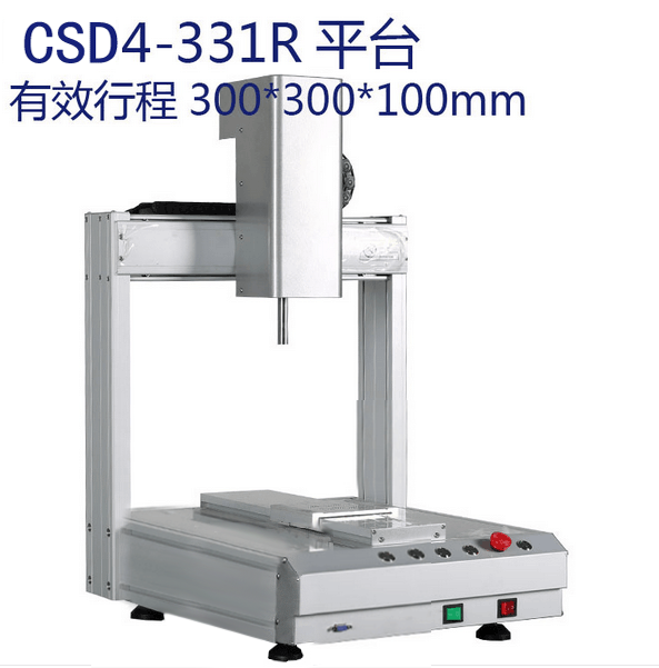 自動焊錫機