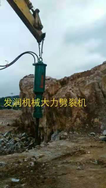 破拆硬石頭就用大型破裂機