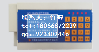 陜西西安亞川SKYK智能余壓控制器  品質保證 功能齊全