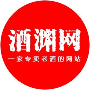 酒淵網(wǎng)-批發(fā)供應商|酒淵網(wǎng)