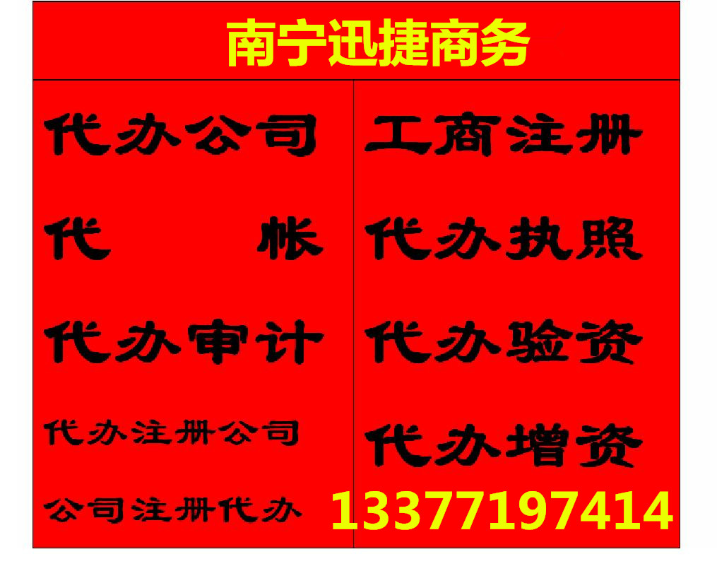 興寧稅務登記_稅務登記哪里找