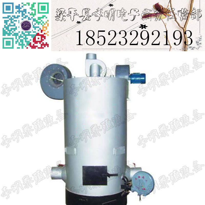 風暖熱風爐 養殖設備 燃煤熱風爐 立式熱風爐 育雛熱風爐