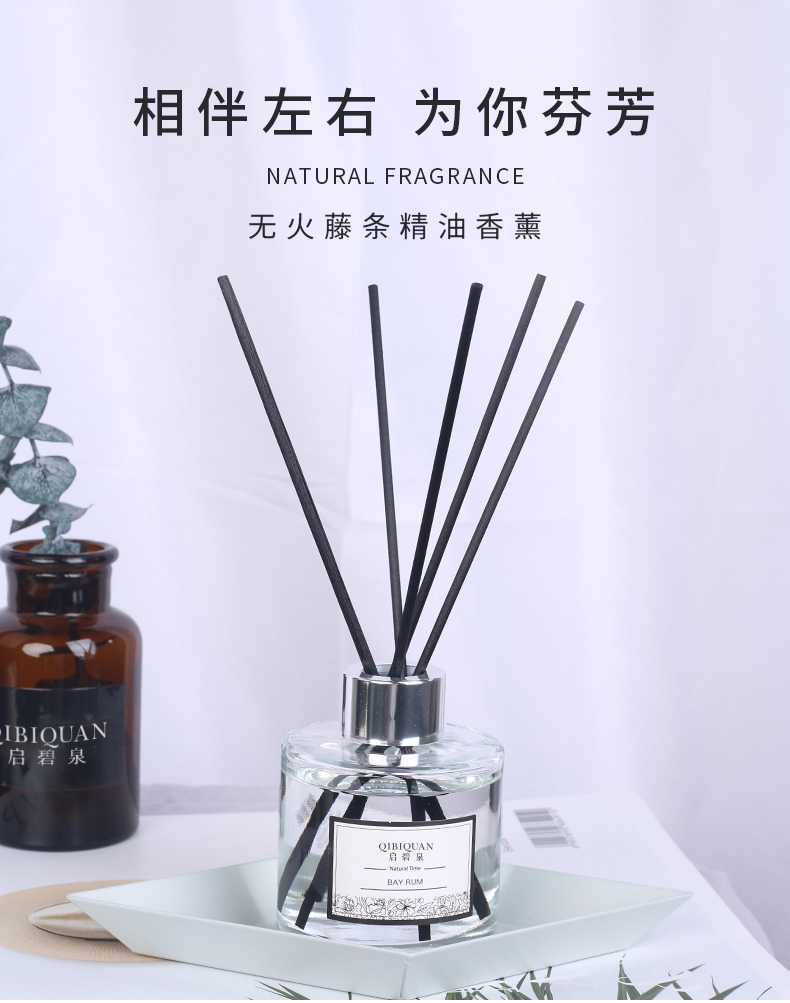 啟碧泉精油熏香臥室內廁所除臭家用衛(wèi)生間持久香氛擺件