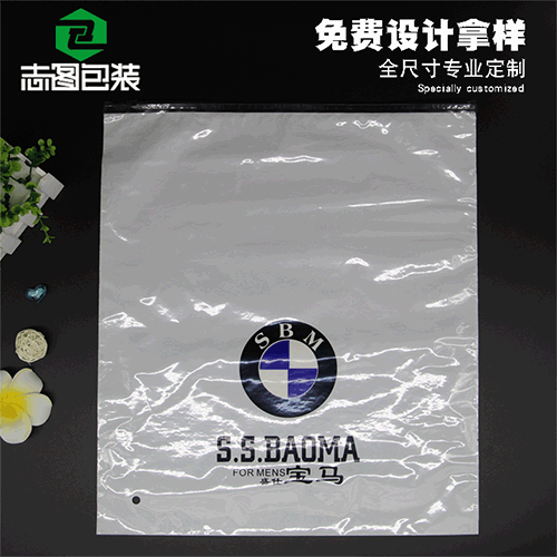 加厚印刷透明壓花拉鏈服裝袋包裝袋衣服自封塑料收納大袋子定制