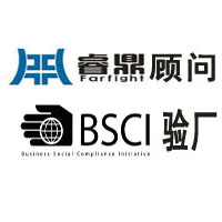 BSCI認證對工廠的好處