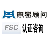 FSC認(rèn)證的特點(diǎn)