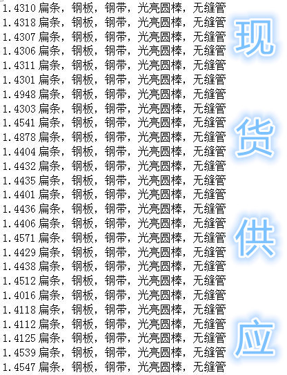 1.4000,1.4001多少錢一公斤