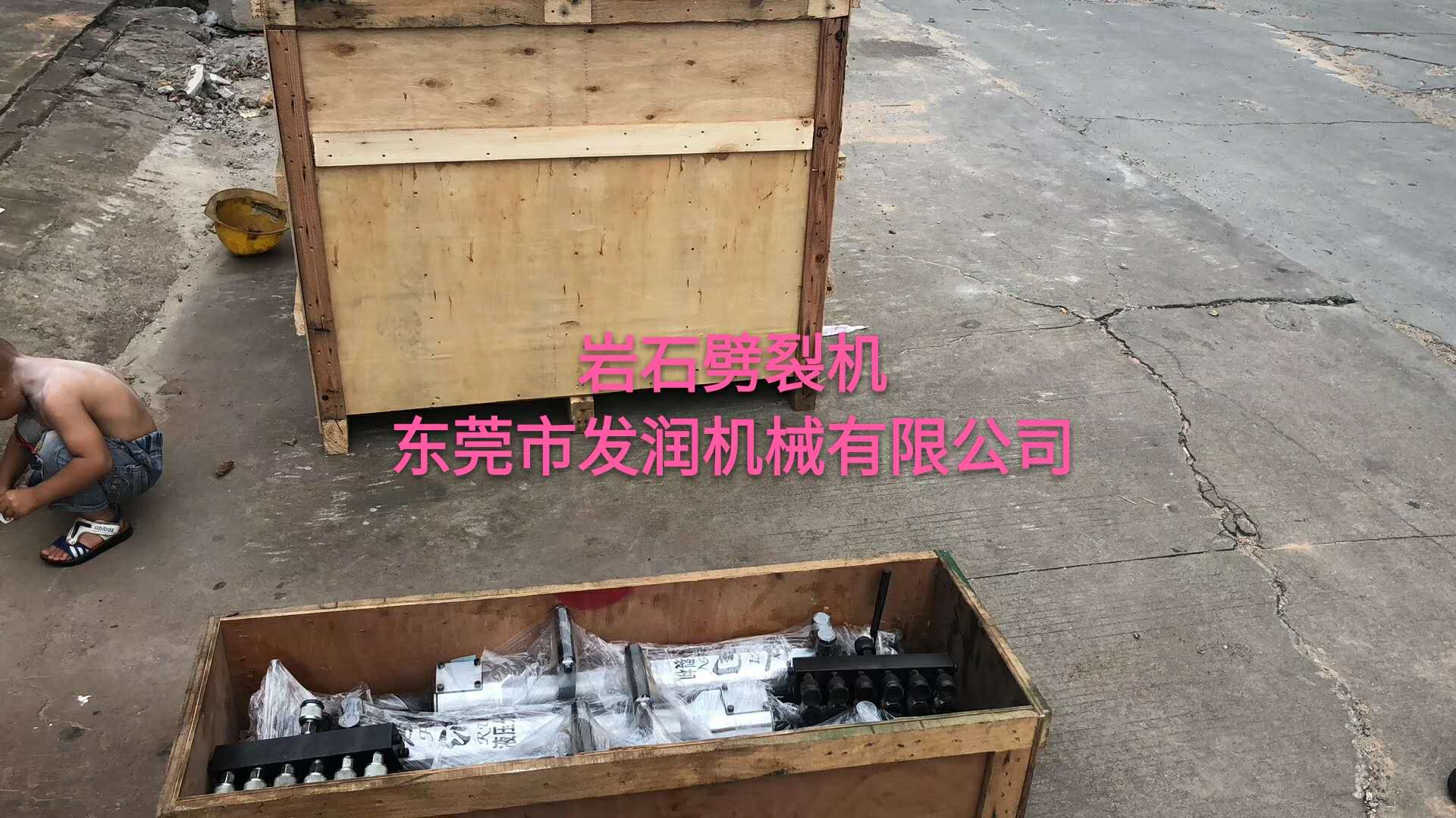 貴州貴陽石材二次分解液壓劈裂器