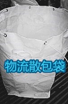 無錫市翱翔集裝袋公司供應集裝袋、噸袋、軟托盤袋、內拉筋集裝袋