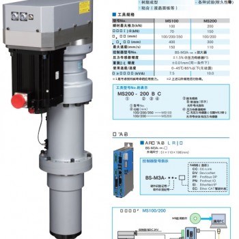 Vanguard伺服壓力機擰緊機