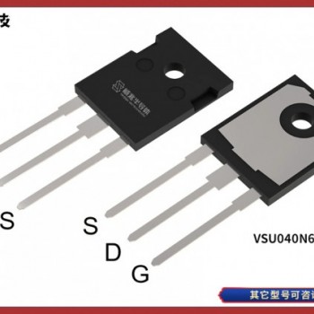 威兆 北東代理 VSU040N65HS3 MOSFET